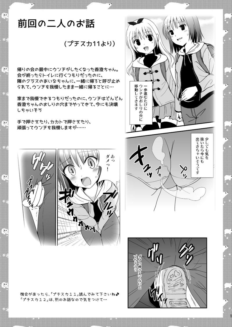 หน้า 2