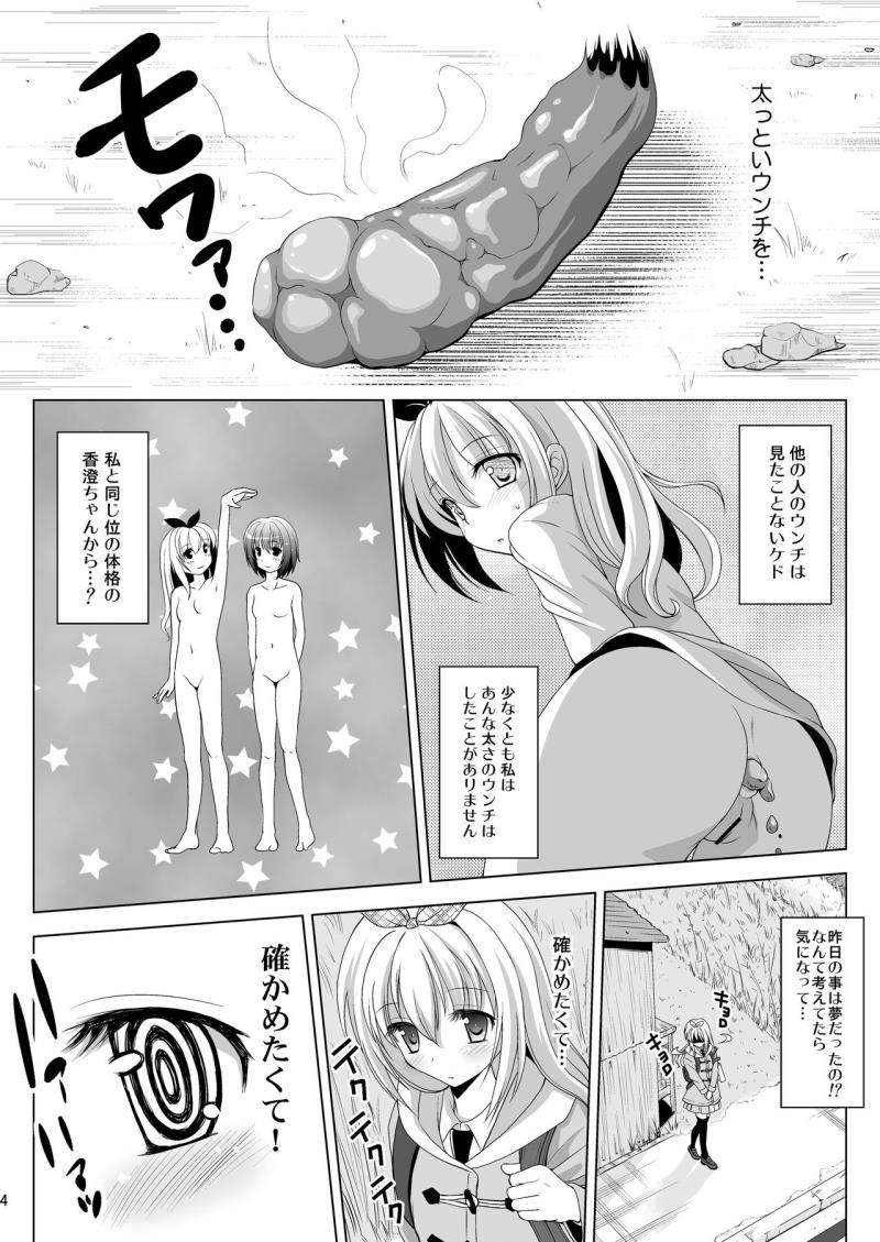 หน้า 5