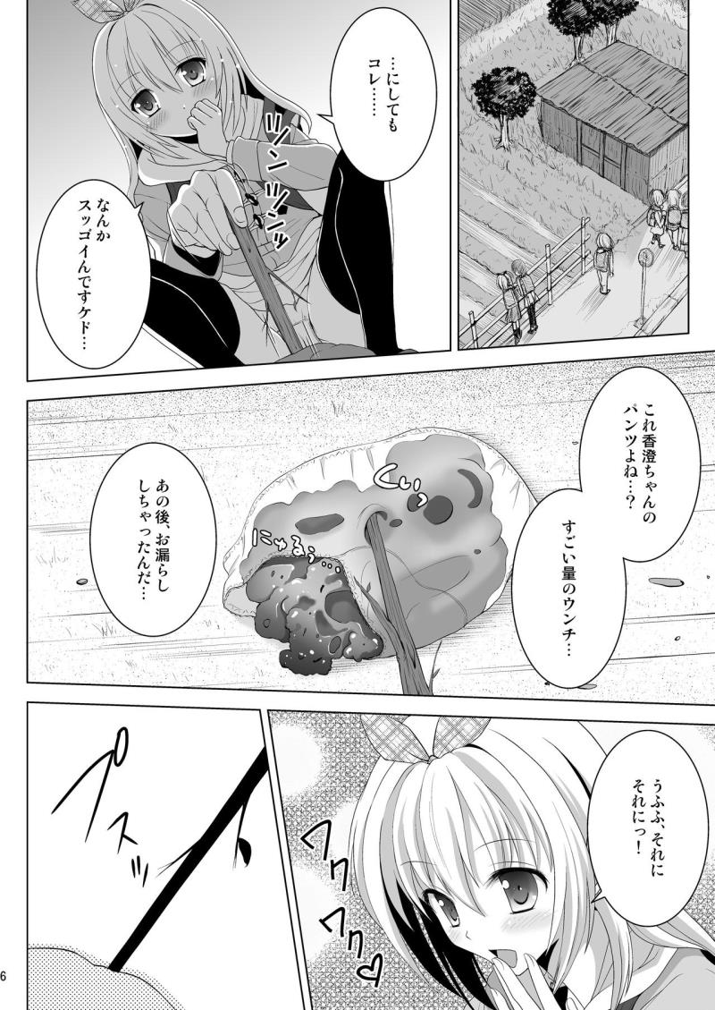 หน้า 7