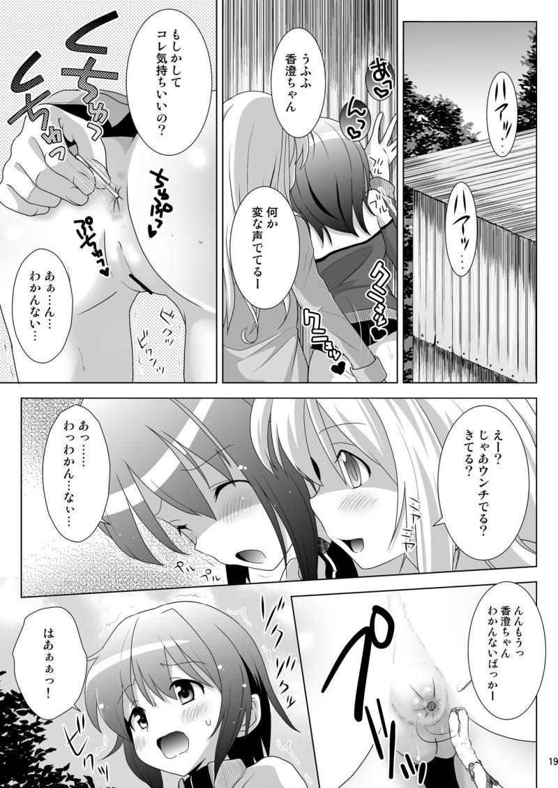 หน้า 20