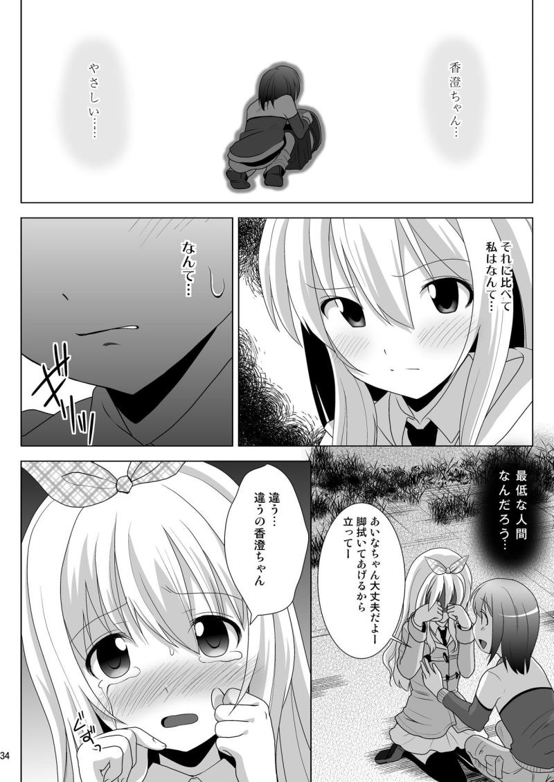 หน้า 35