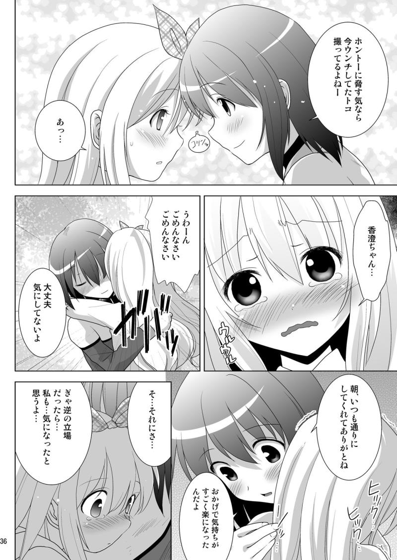 หน้า 37