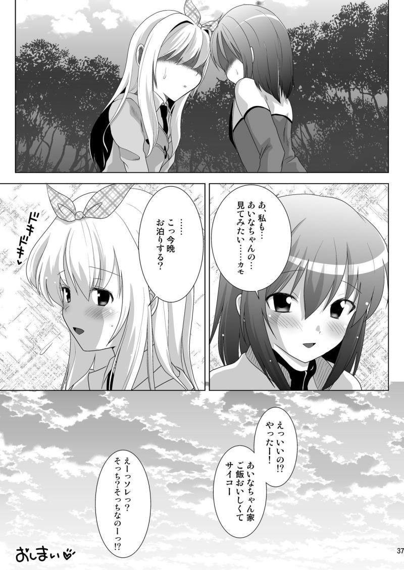 หน้า 38