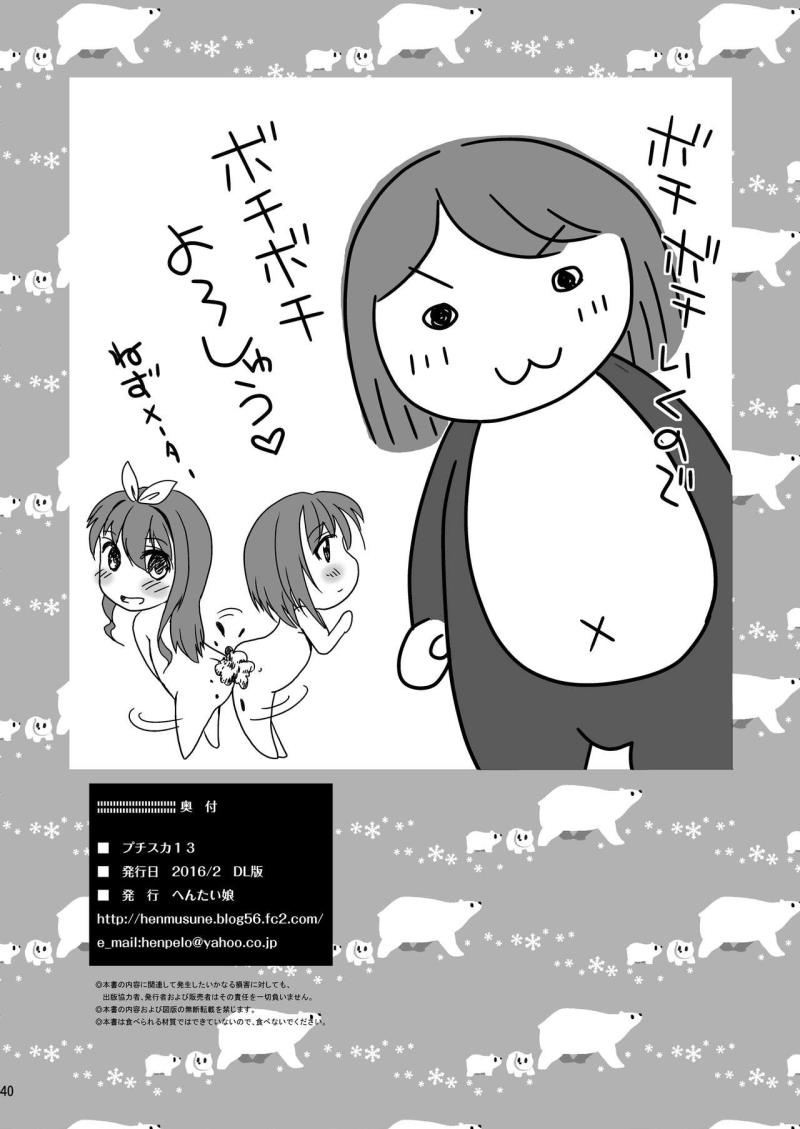 หน้า 41