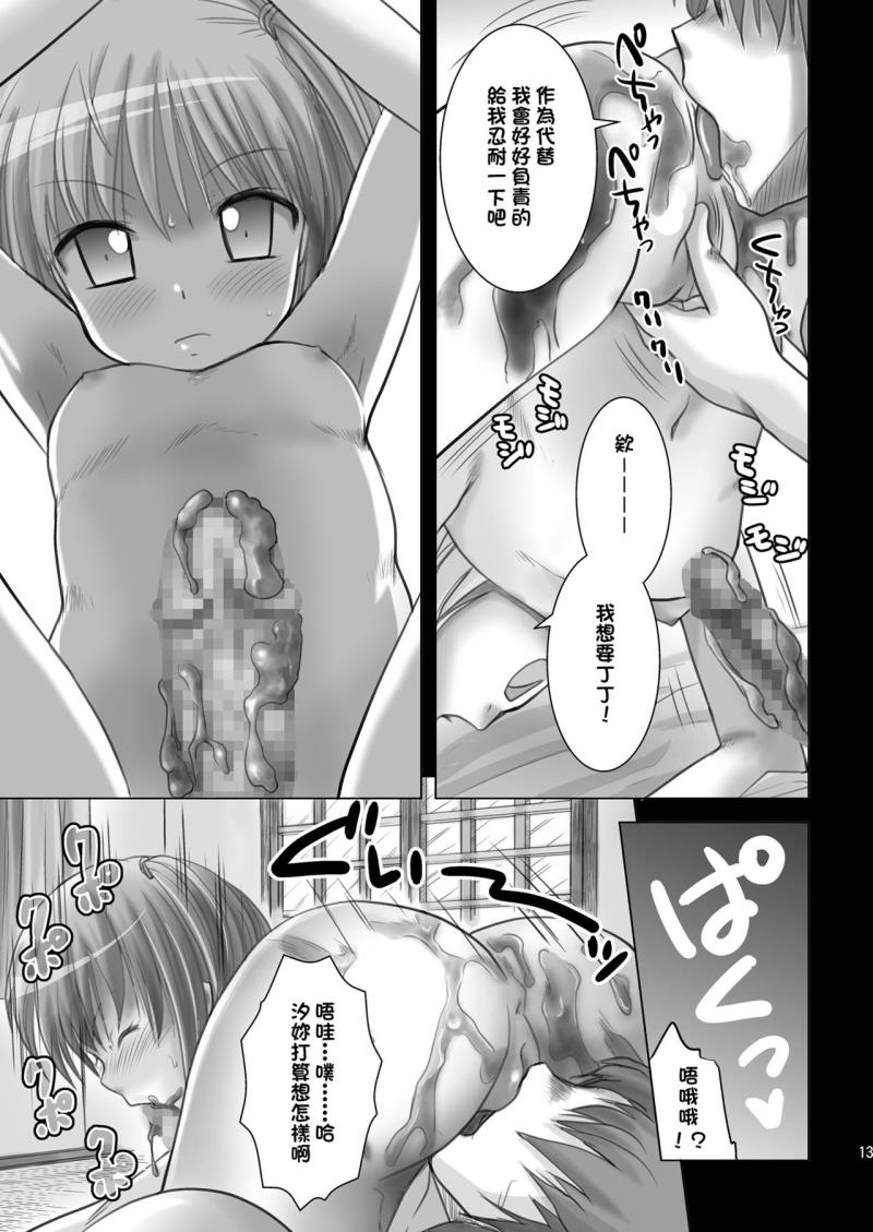 หน้า 13