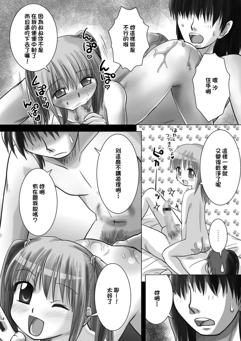 หน้า 14
