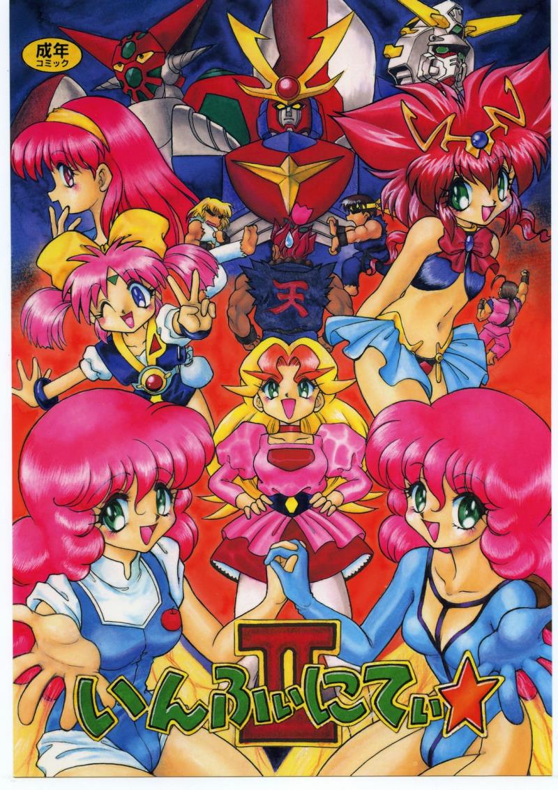 (C53) [Mugen Honpo (Mugendai)] Infinity II (Various)