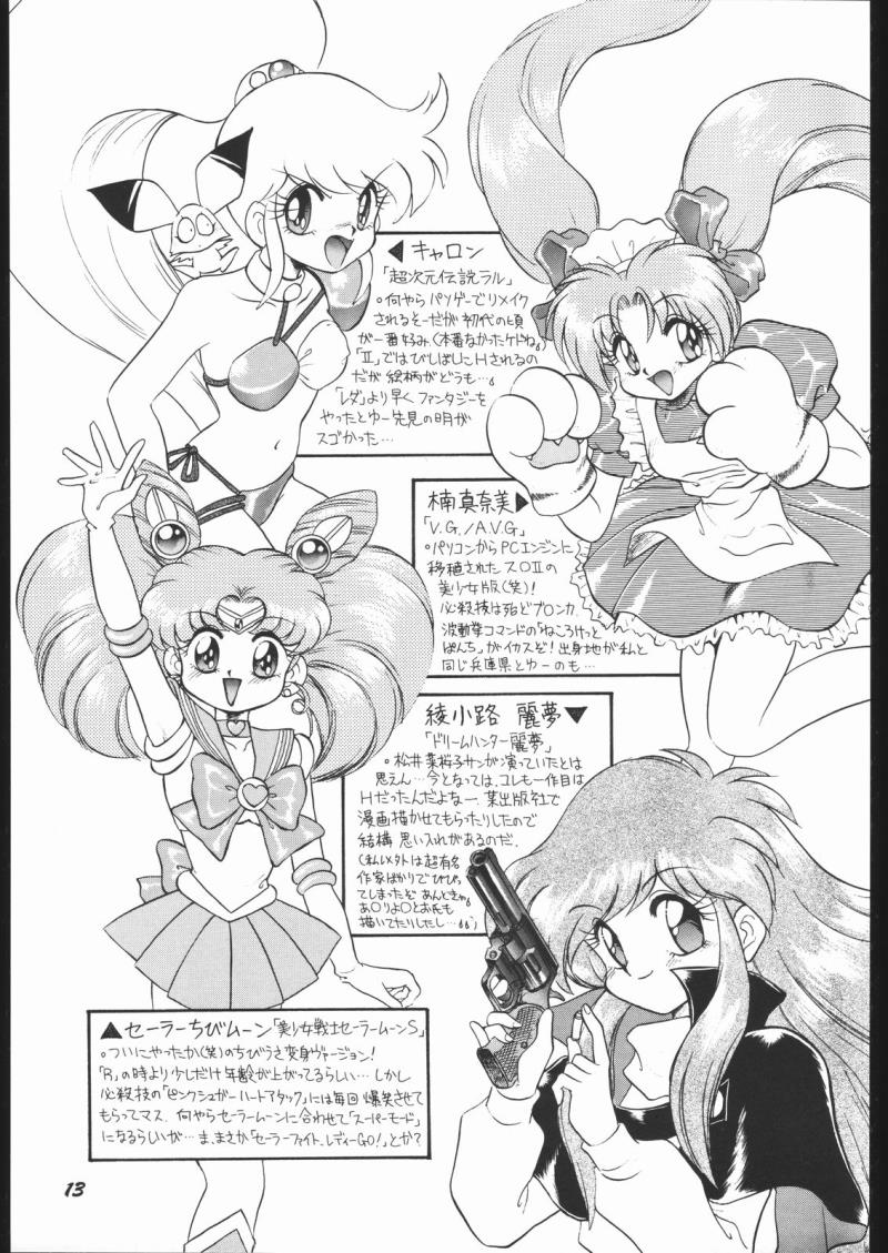 หน้า 12