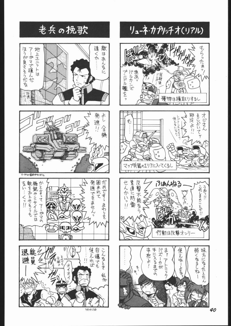 หน้า 39
