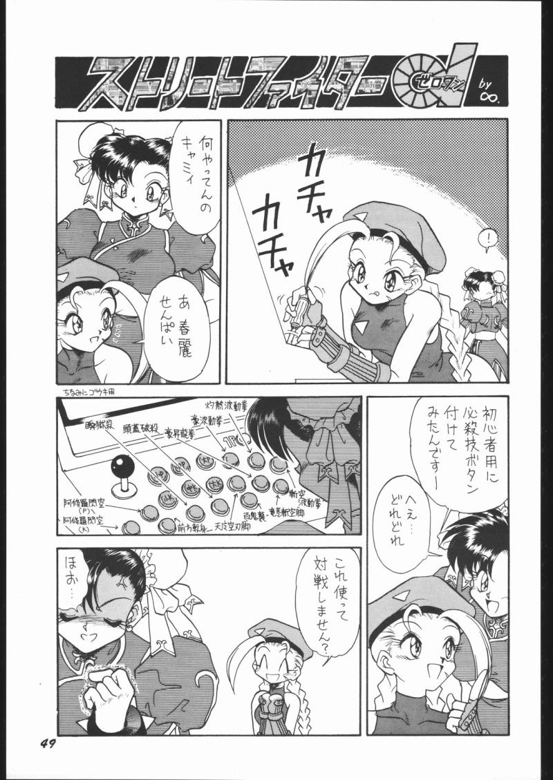 หน้า 48