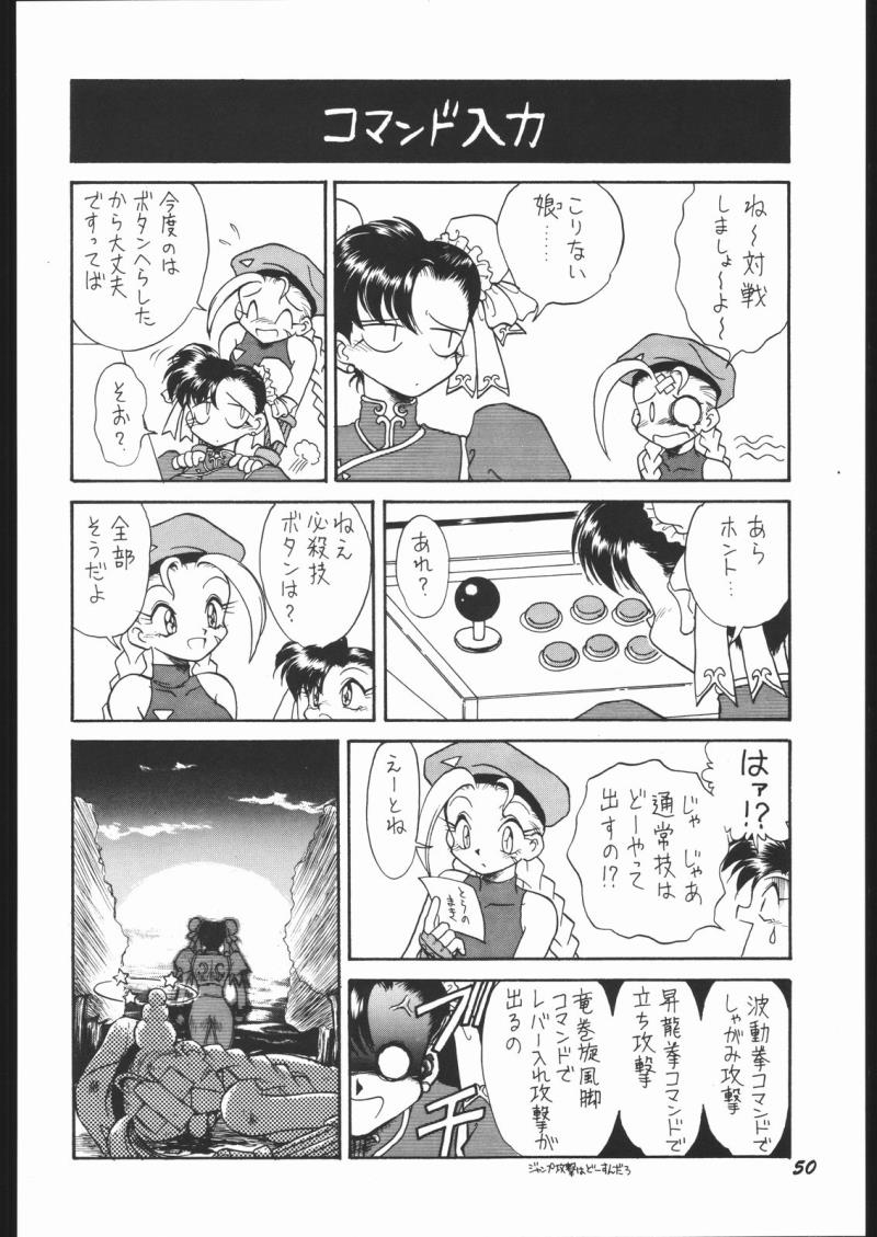 หน้า 49