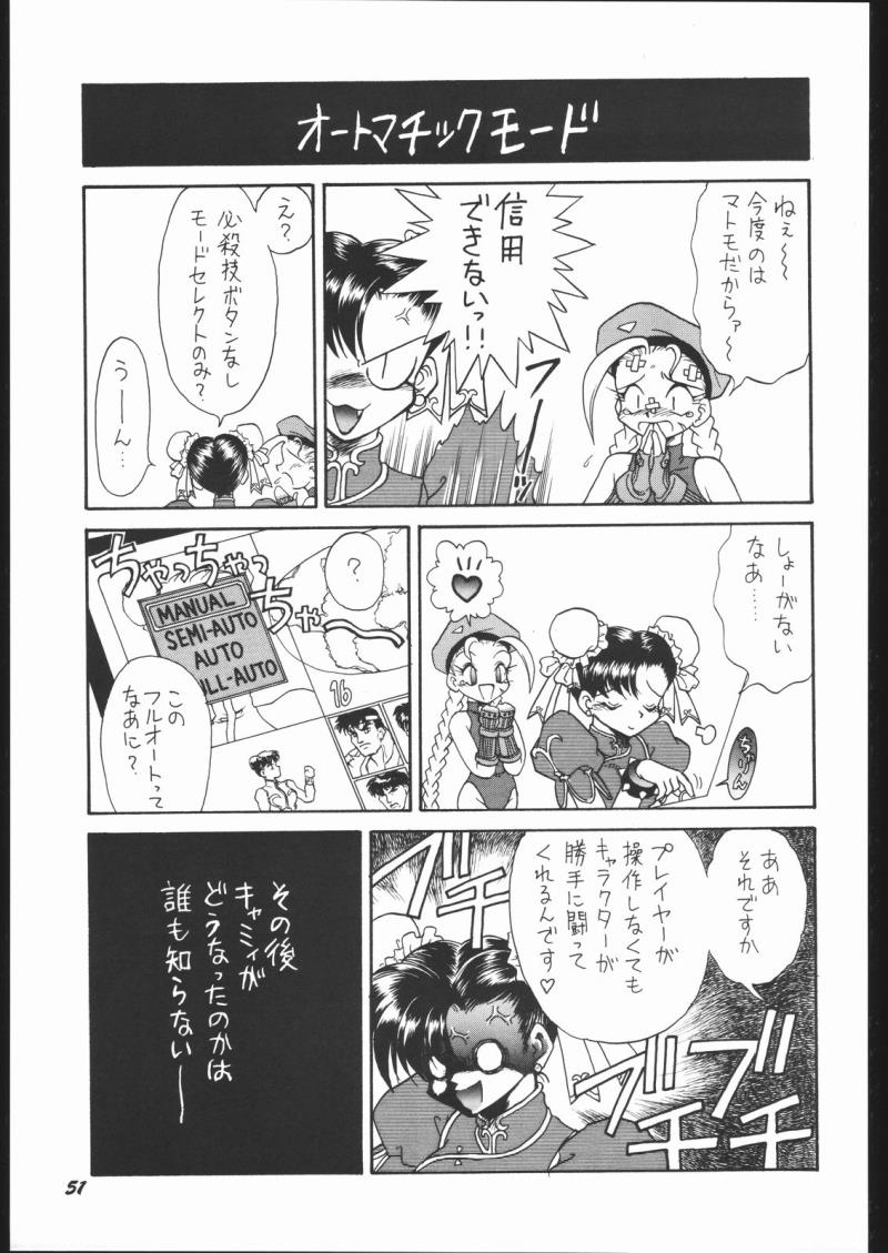 หน้า 50