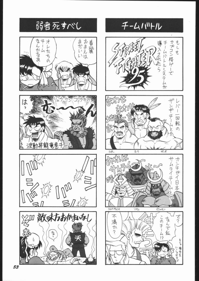หน้า 52