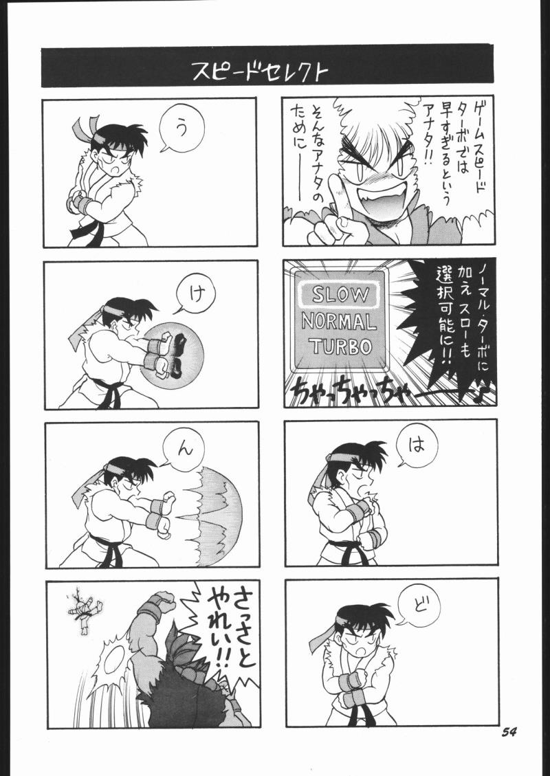 หน้า 53