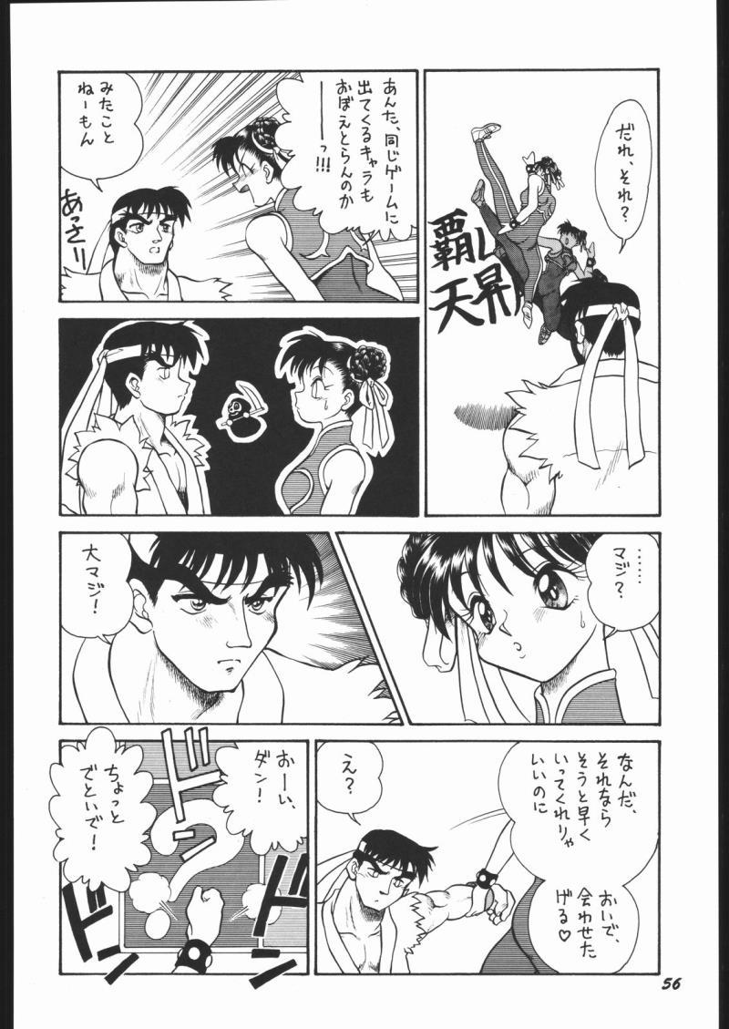 หน้า 55