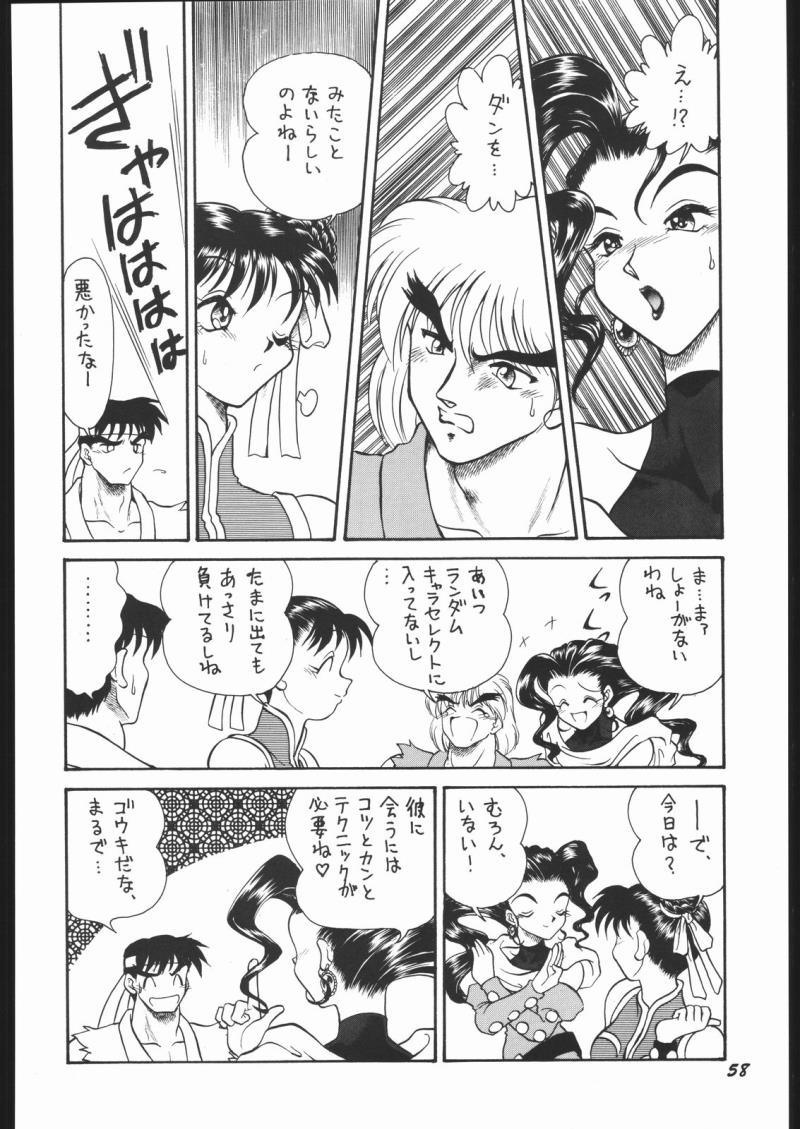 หน้า 57