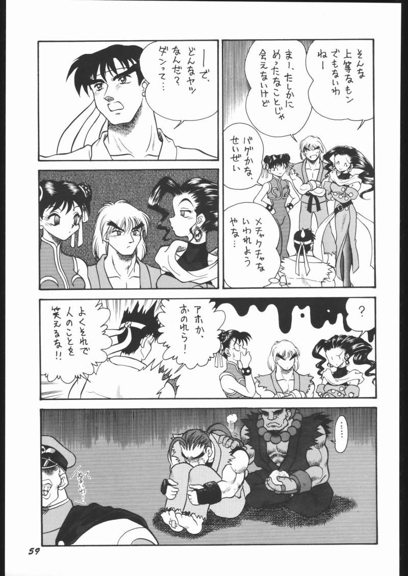 หน้า 58