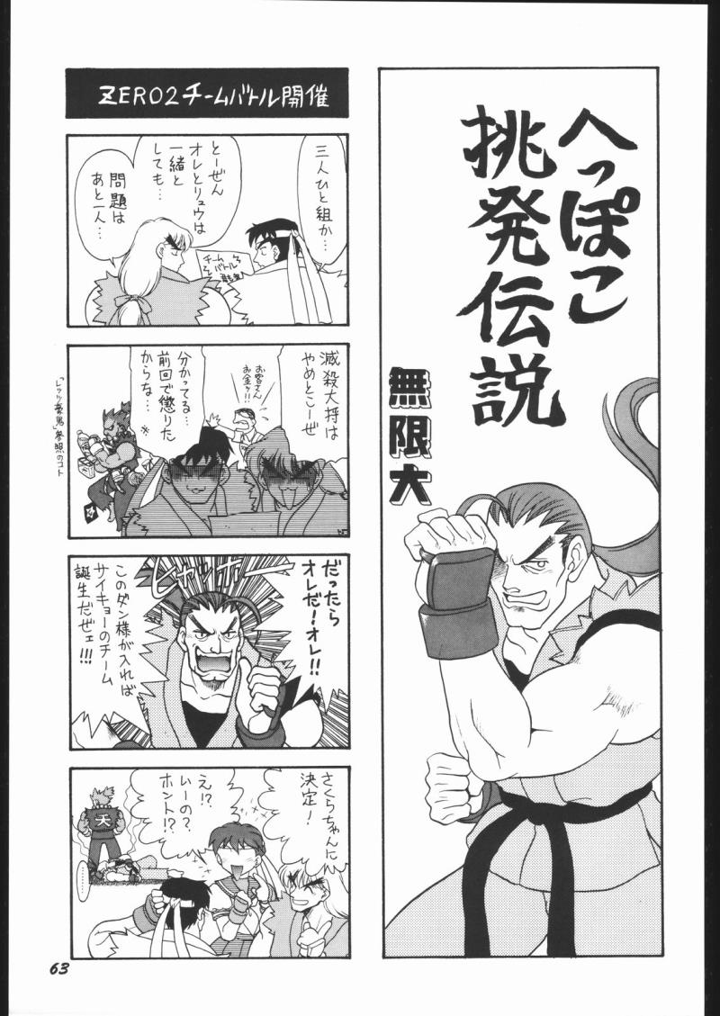 หน้า 62