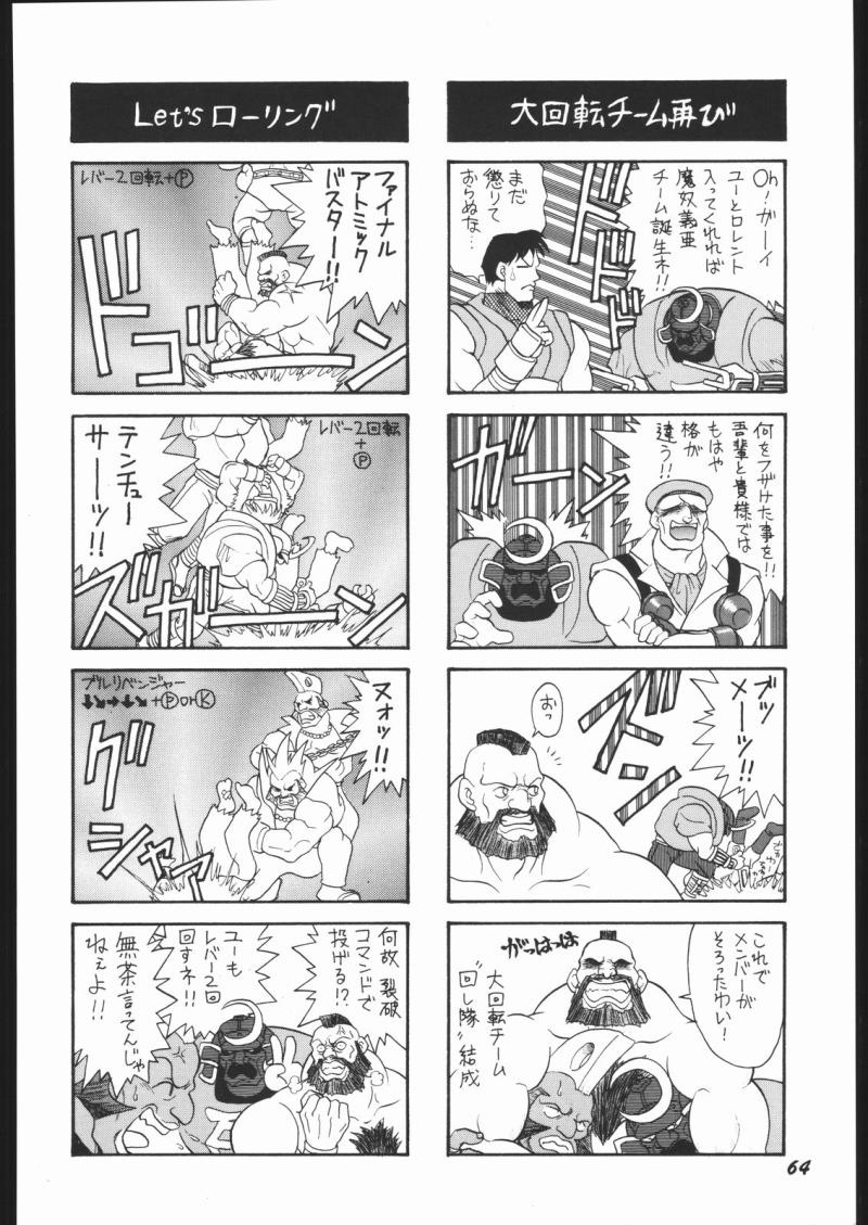 หน้า 63