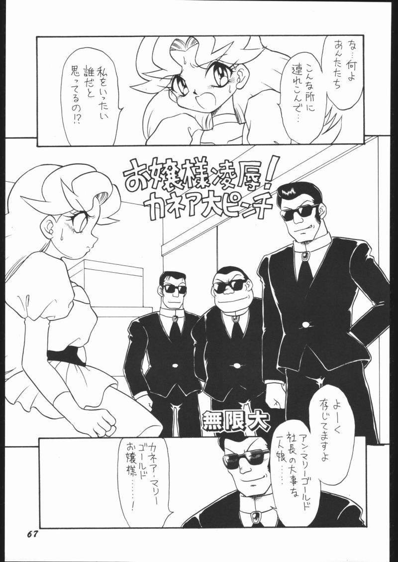 หน้า 66