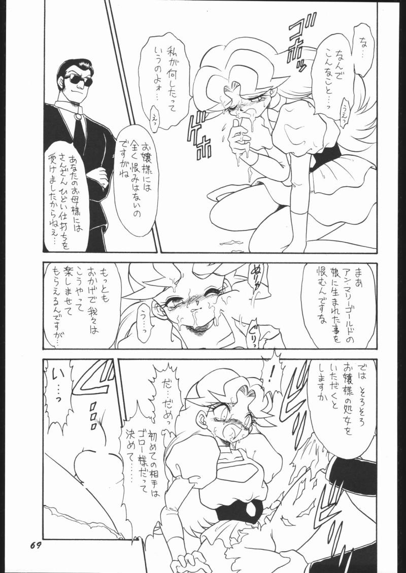 หน้า 68