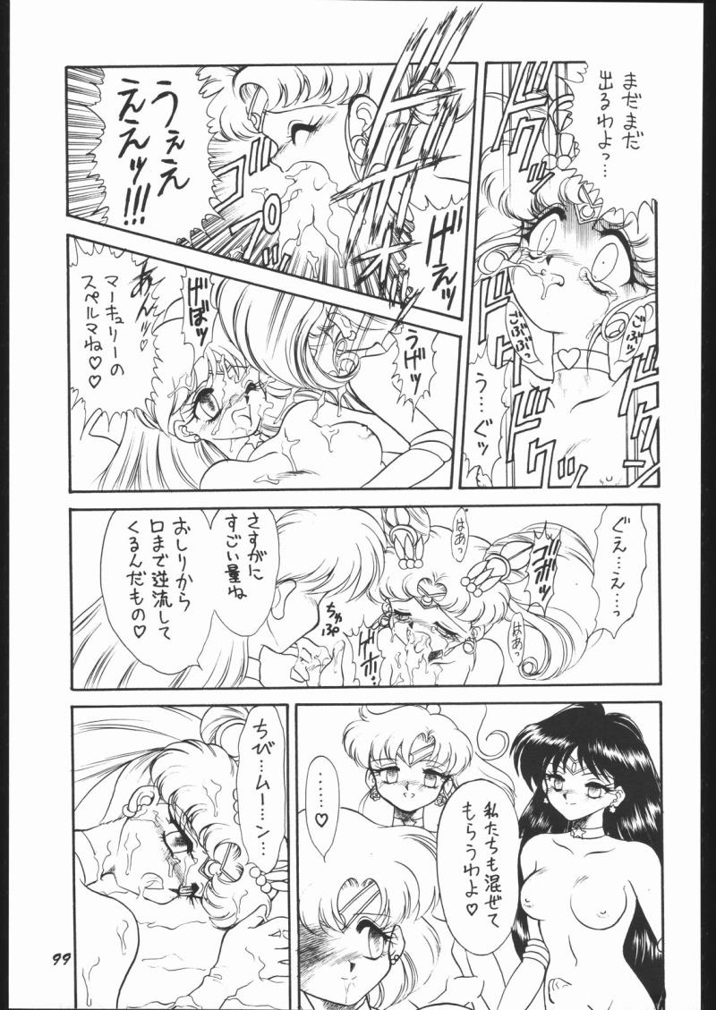 หน้า 98