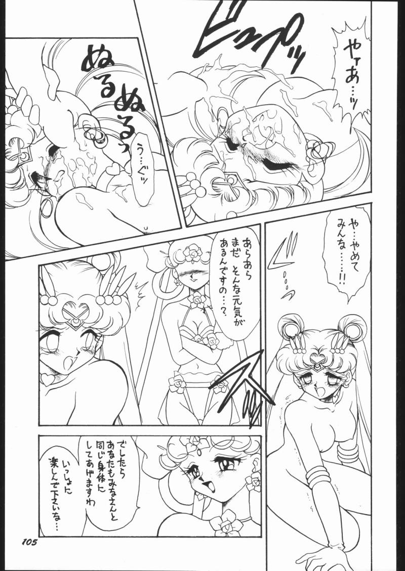 หน้า 104