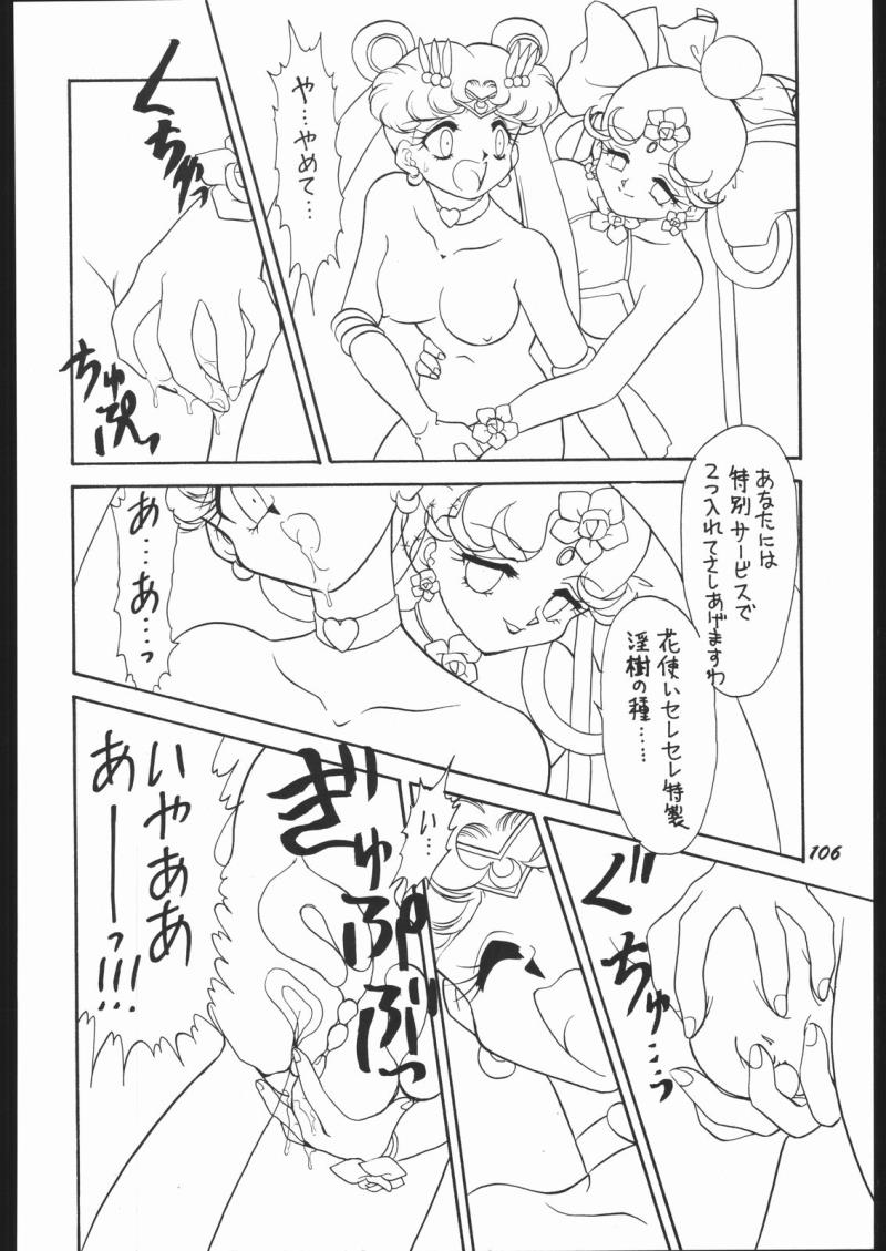 หน้า 105