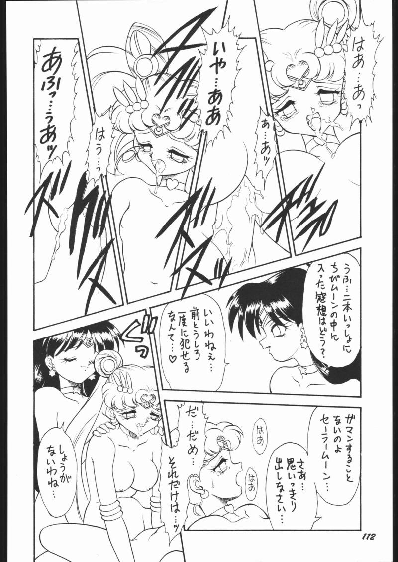 หน้า 111