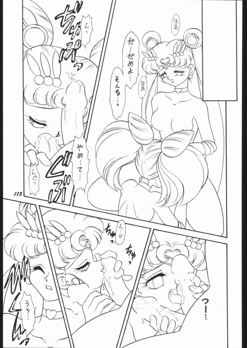 หน้า 114