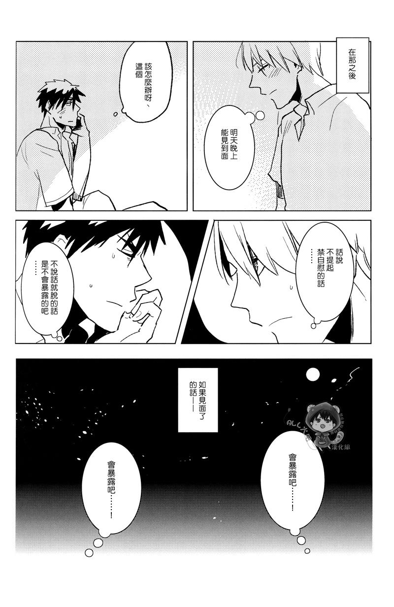หน้า 23