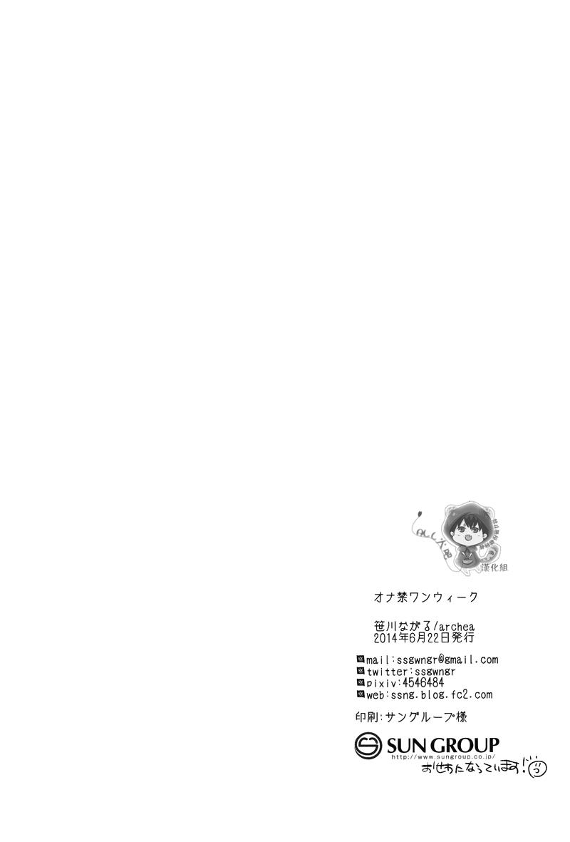 หน้า 51