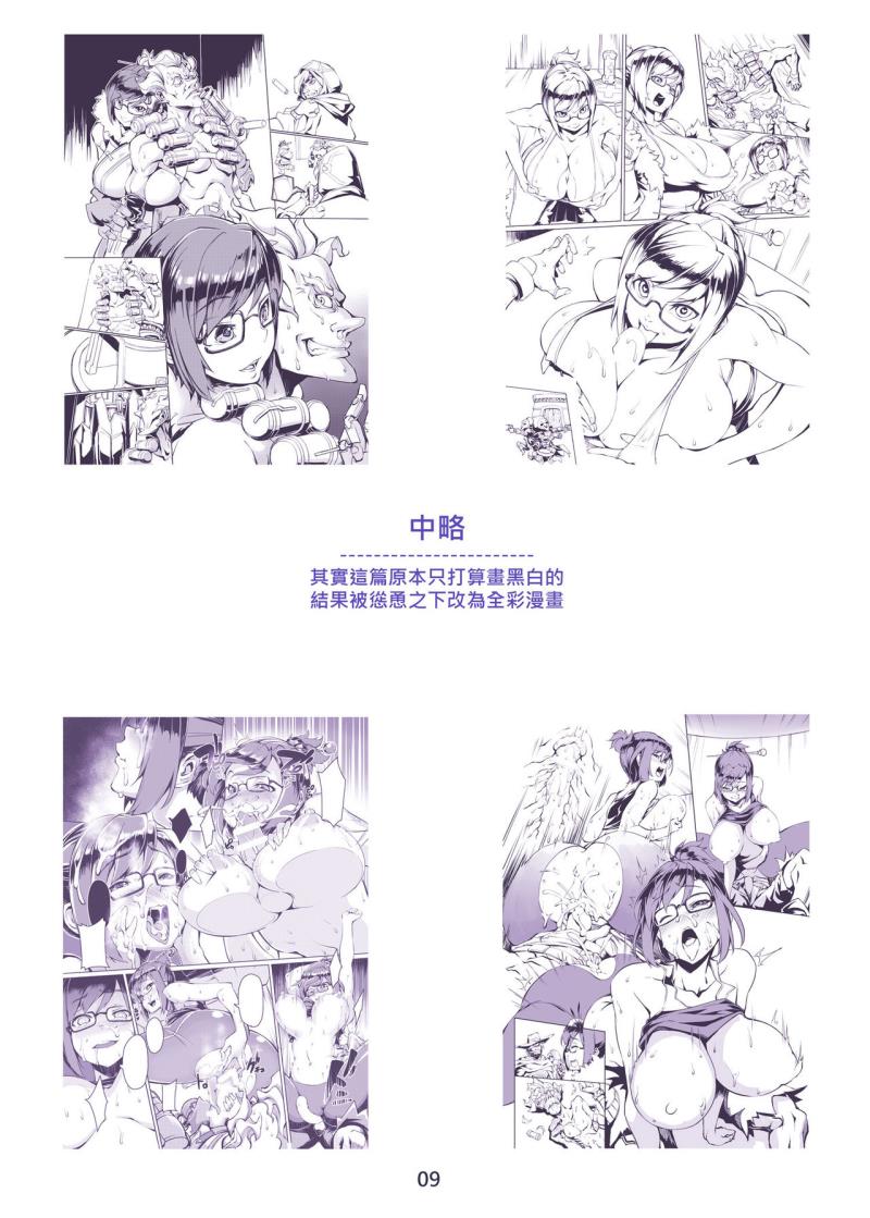 หน้า 10