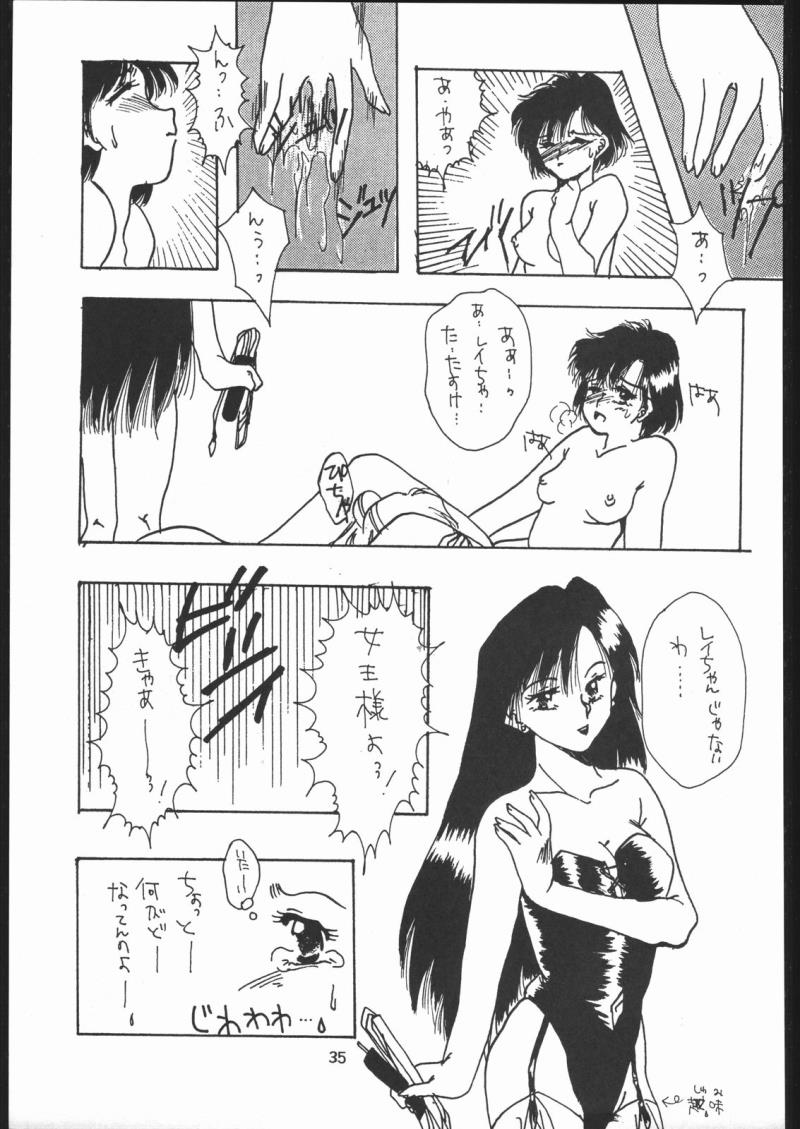หน้า 34