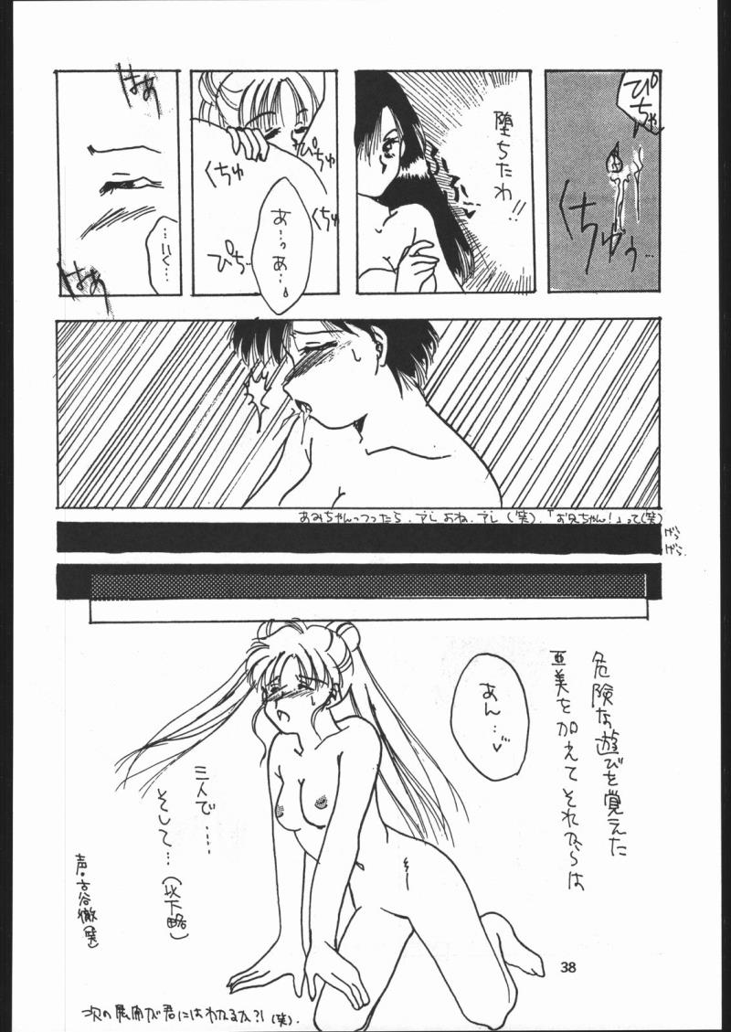 หน้า 37