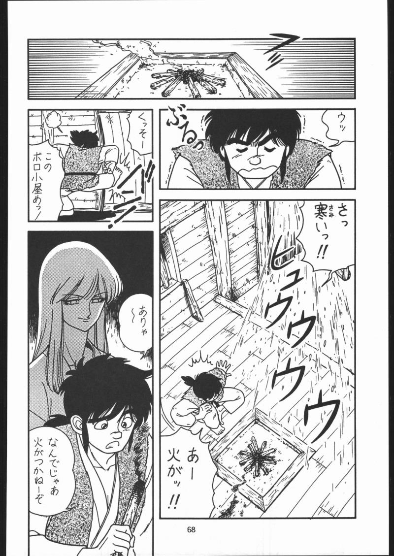 หน้า 67