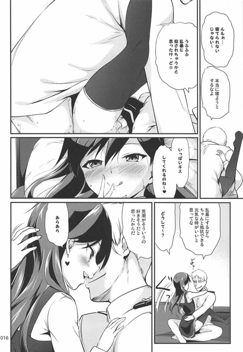 หน้า 15