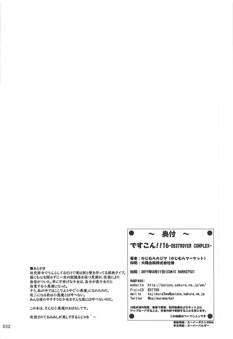 หน้า 31