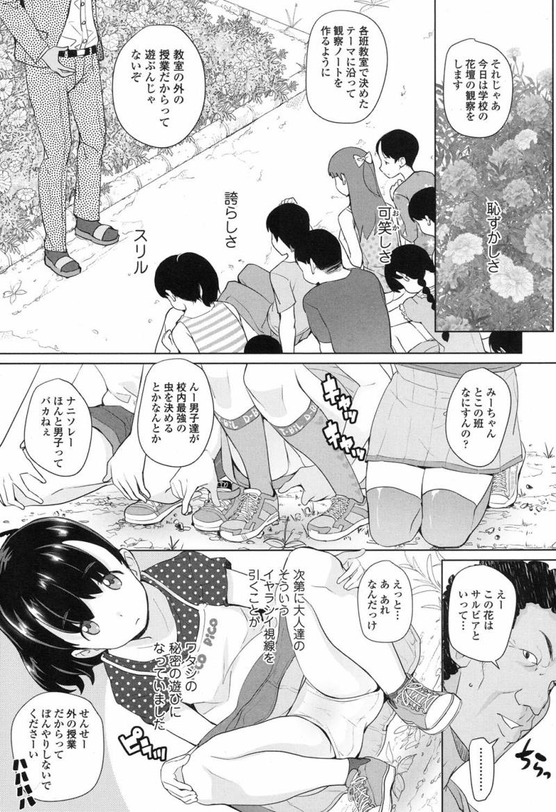 หน้า 26
