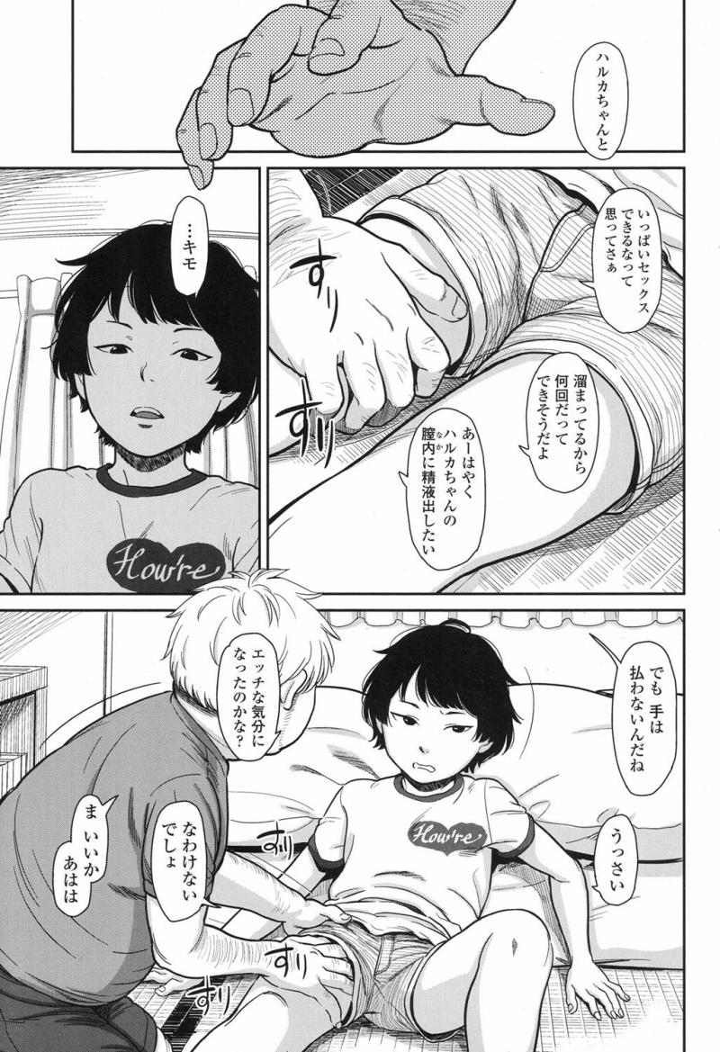 หน้า 72