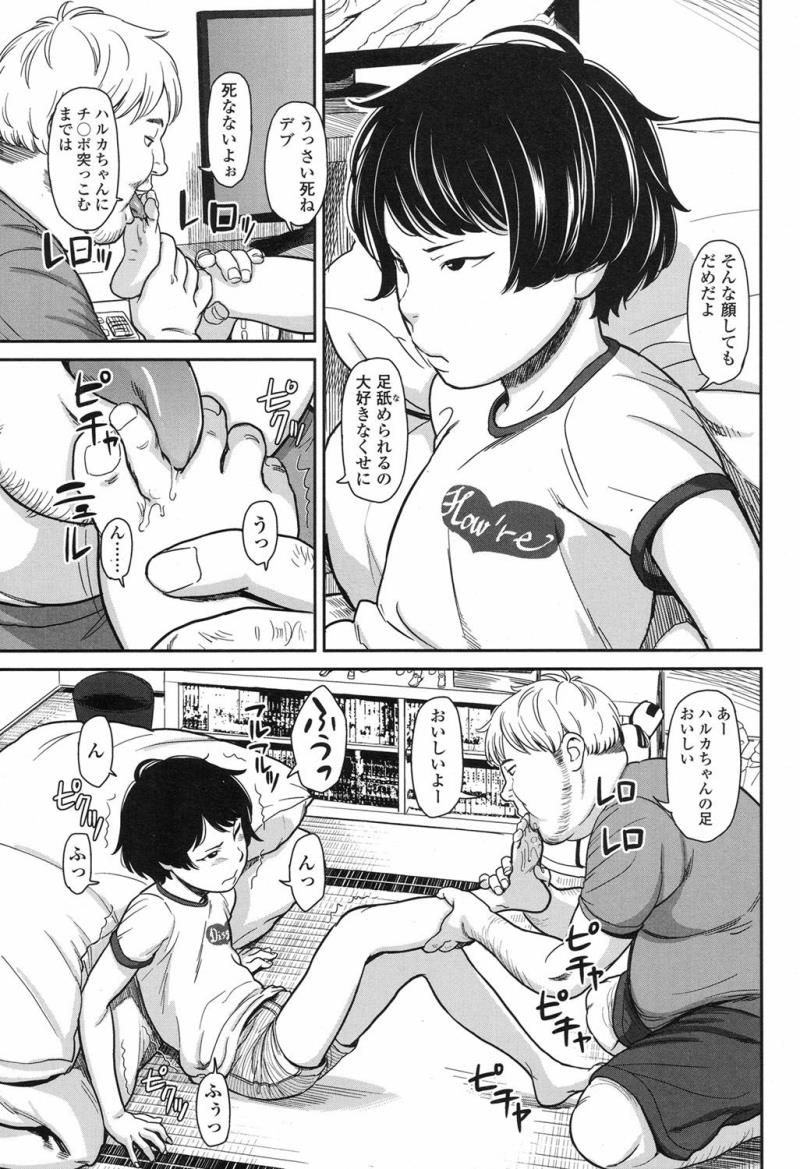 หน้า 74