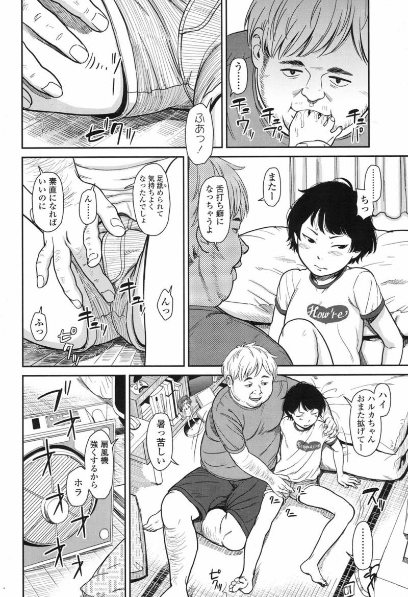 หน้า 75