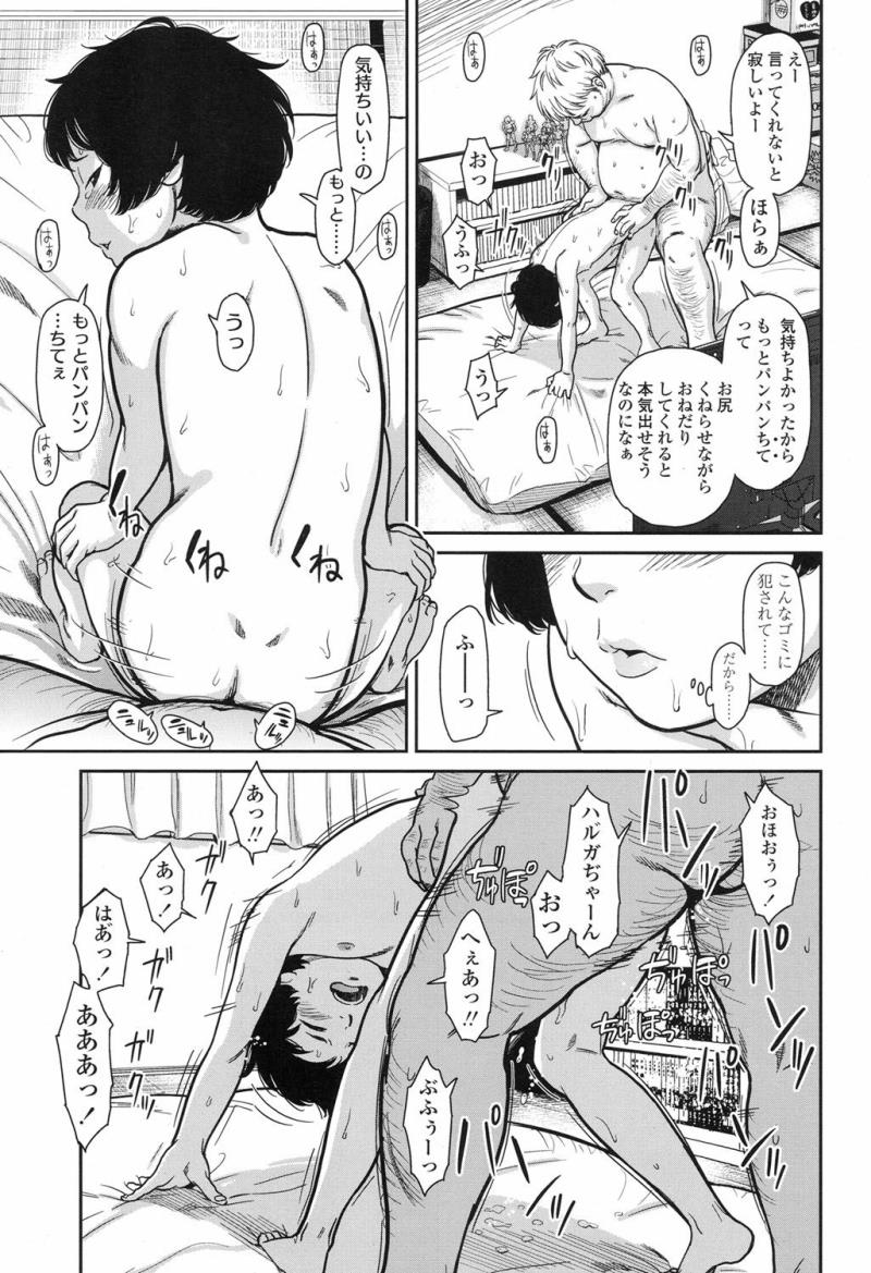 หน้า 84