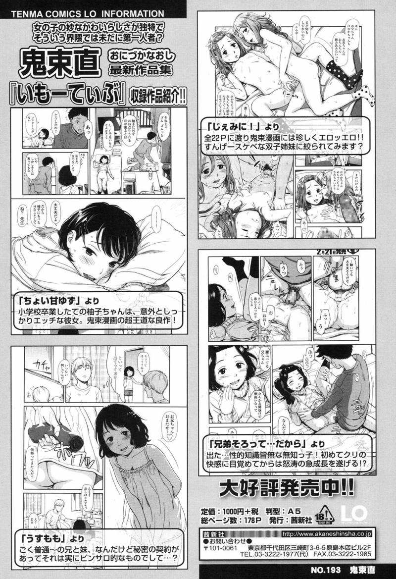 หน้า 91