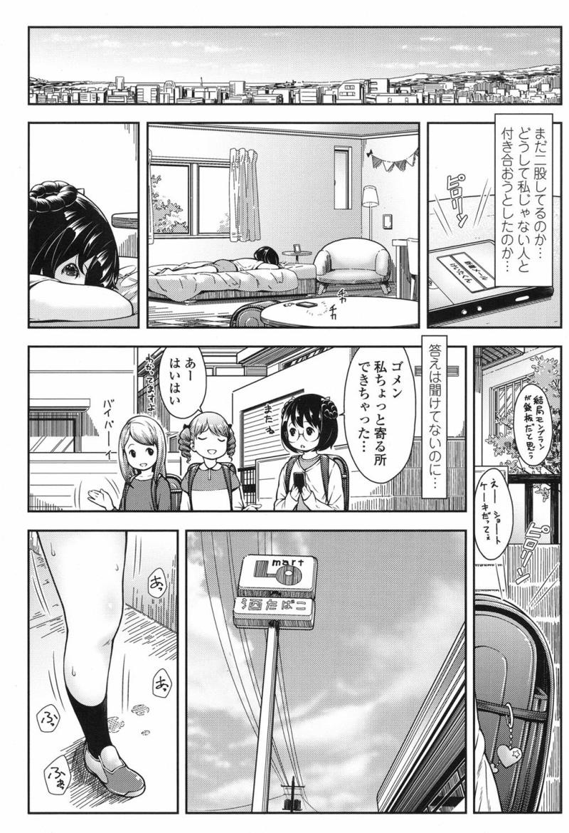 หน้า 114