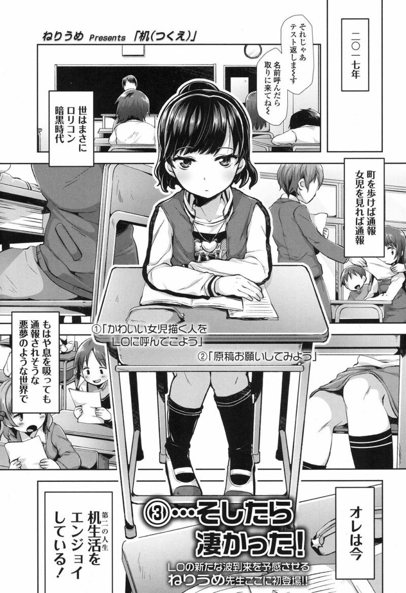 หน้า 118