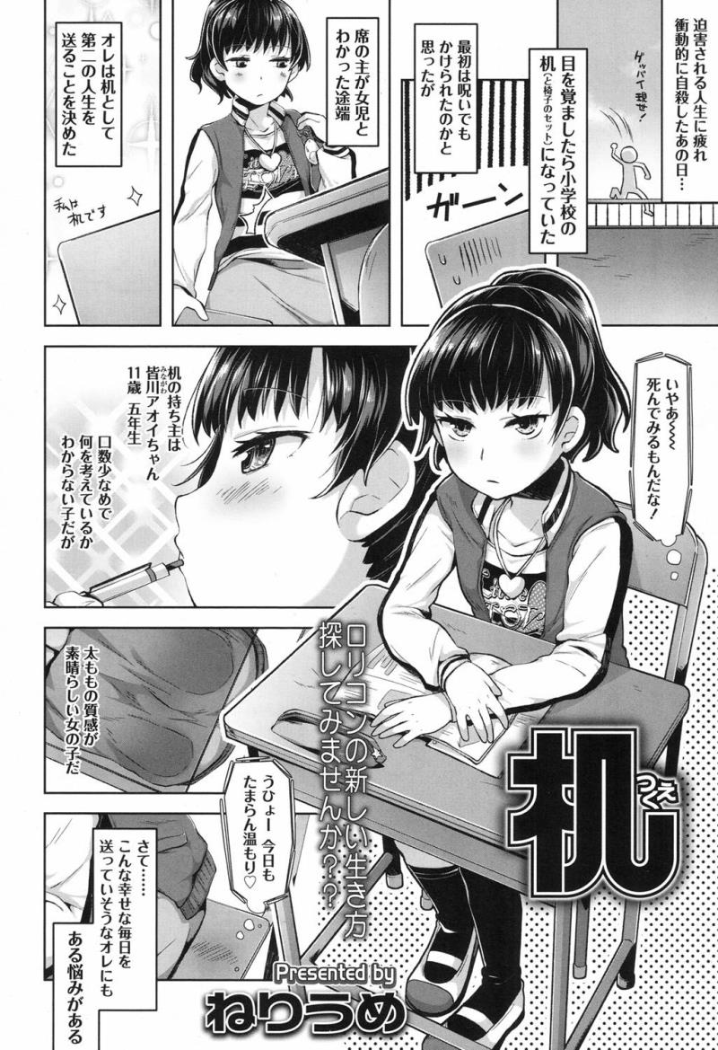 หน้า 119