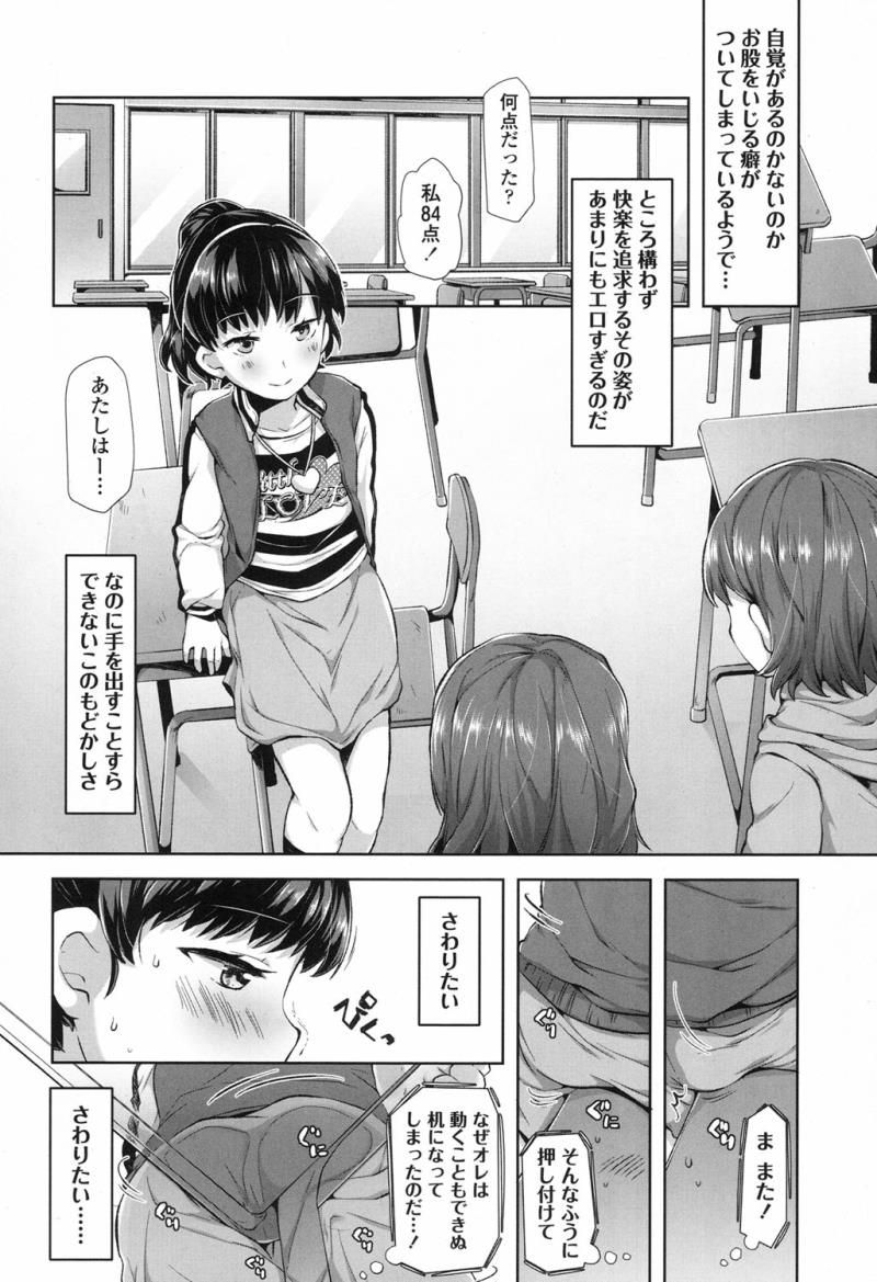 หน้า 121