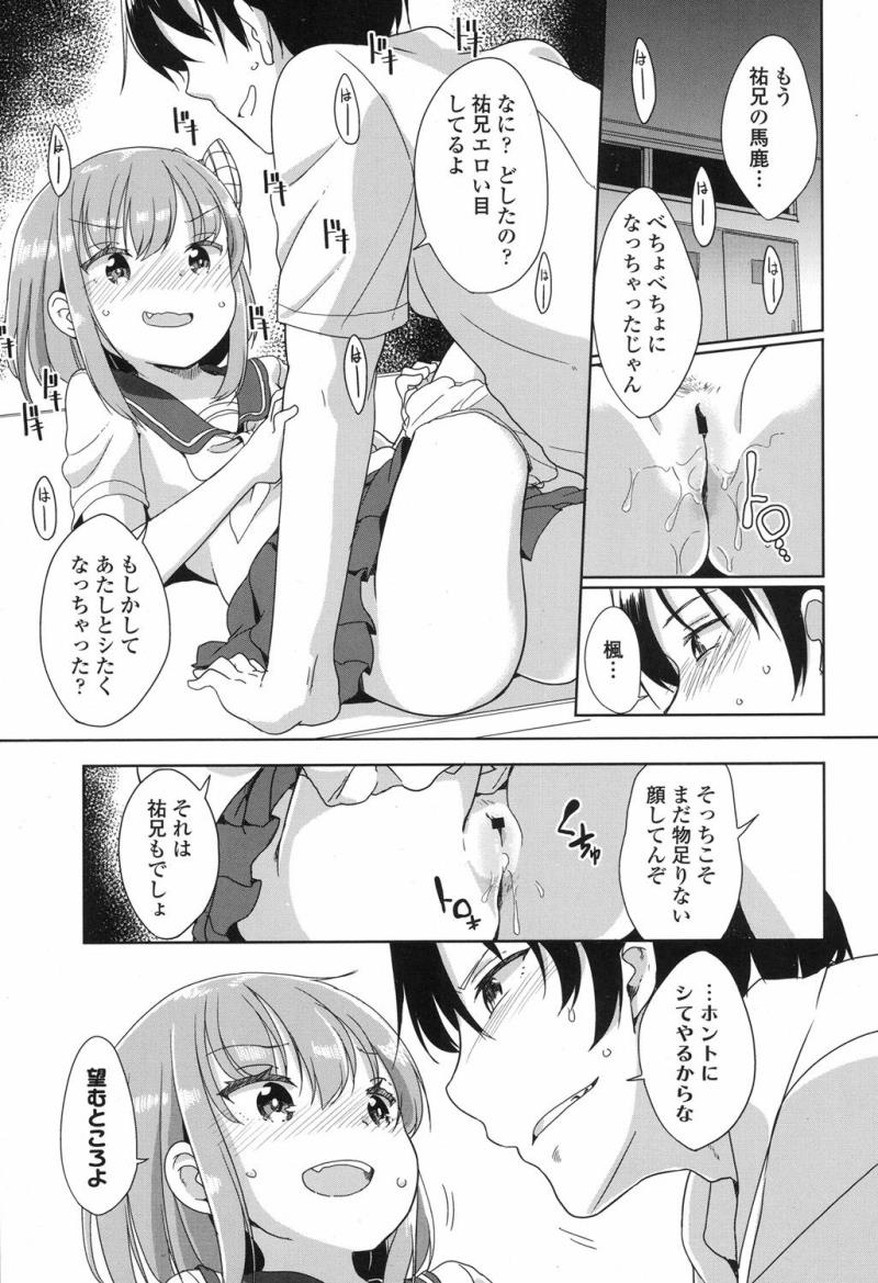 หน้า 174