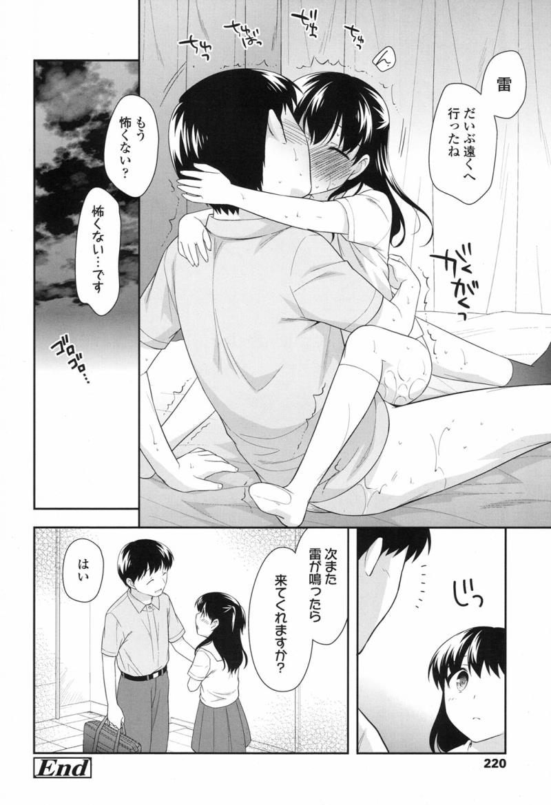 หน้า 219